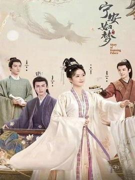 宁安如梦爆料新闻视频,揭秘新闻背后的真相