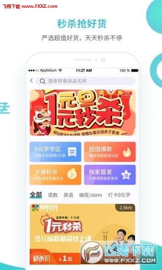 淘宝宝少年最新爆料图片,最新图片揭秘神秘新品 第2张 淘宝宝少年最新爆料图片,最新图片揭秘神秘新品 第2张