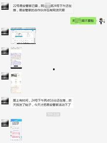 爆料我的家视频,一场家庭生活的真实呈现 第3张 爆料我的家视频,一场家庭生活的真实呈现 第3张