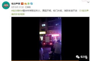 爆料视频黄岩,揭秘背后惊人真相 第2张 爆料视频黄岩,揭秘背后惊人真相 第2张