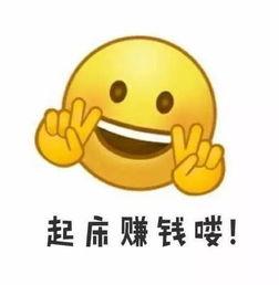 娱乐吃瓜酱励志语录大全 第1张 娱乐吃瓜酱励志语录大全 第1张