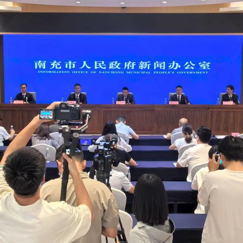 蓬安县新闻爆料,揭秘蓬安县最新动态与热点事件 第3张 蓬安县新闻爆料,揭秘蓬安县最新动态与热点事件 第3张